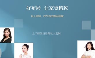 如何成為高薪收納師？